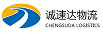 温州到青羊区物流公司